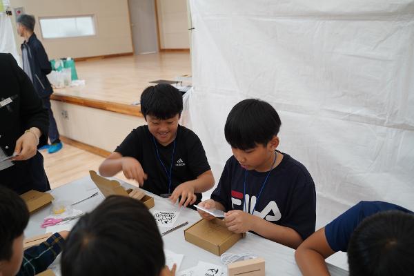 공동교육과정 진로체험교육(5.28.)